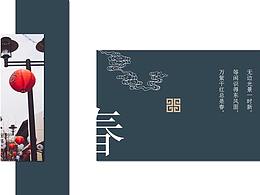 书籍装帧