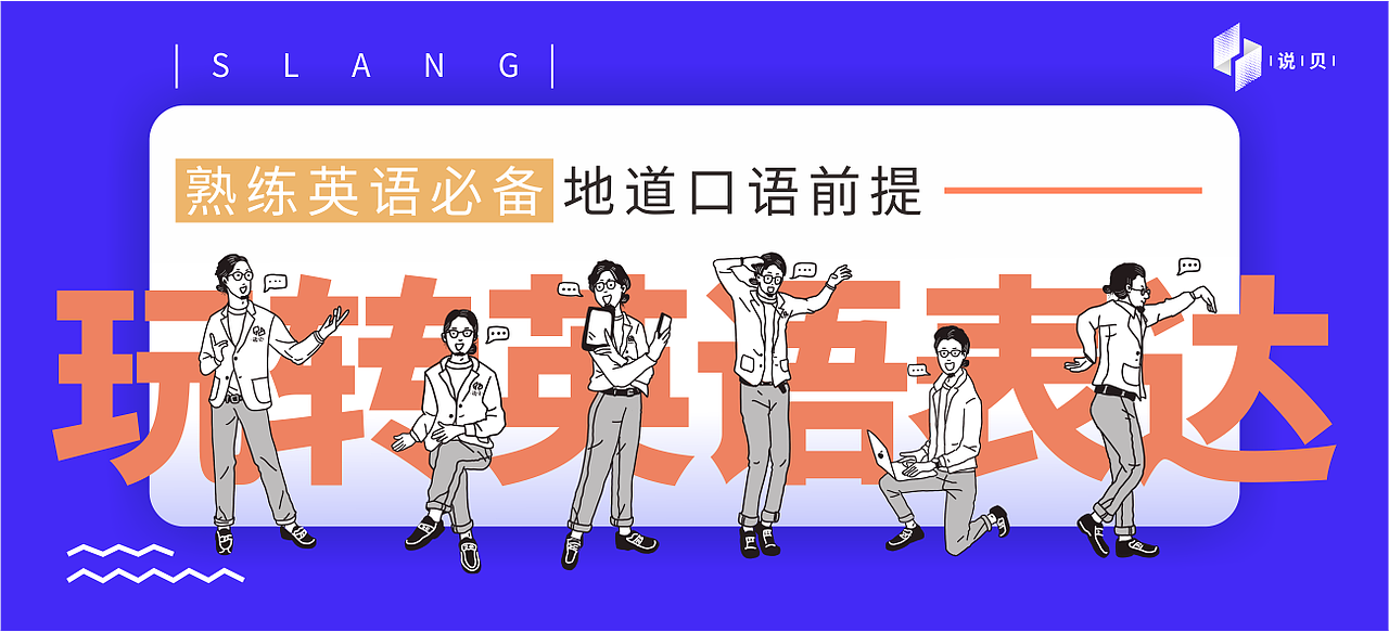 英语单词书封面插画设计（图ZMTUxNzgxOTA0） - 商业插画 - 站酷设计师CHENGDU王阳阳原创素材 - 站酷ZCOOL