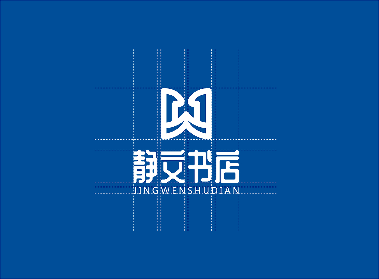 静文书店品牌视觉提案（图ZMjkzNDQ2OTg0） - Logo - 站酷设计师永恕原创素材 - 站酷ZCOOL