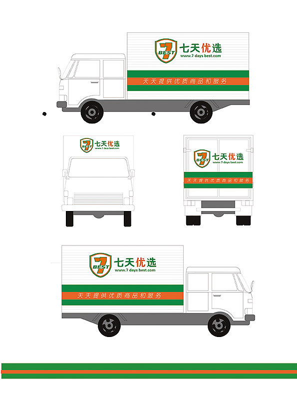 七天优选店便利店品牌设计（图ZMTM4NjY2NTA0） - 品牌 - 站酷设计师非凡智创设计原创素材 - 站酷ZCOOL