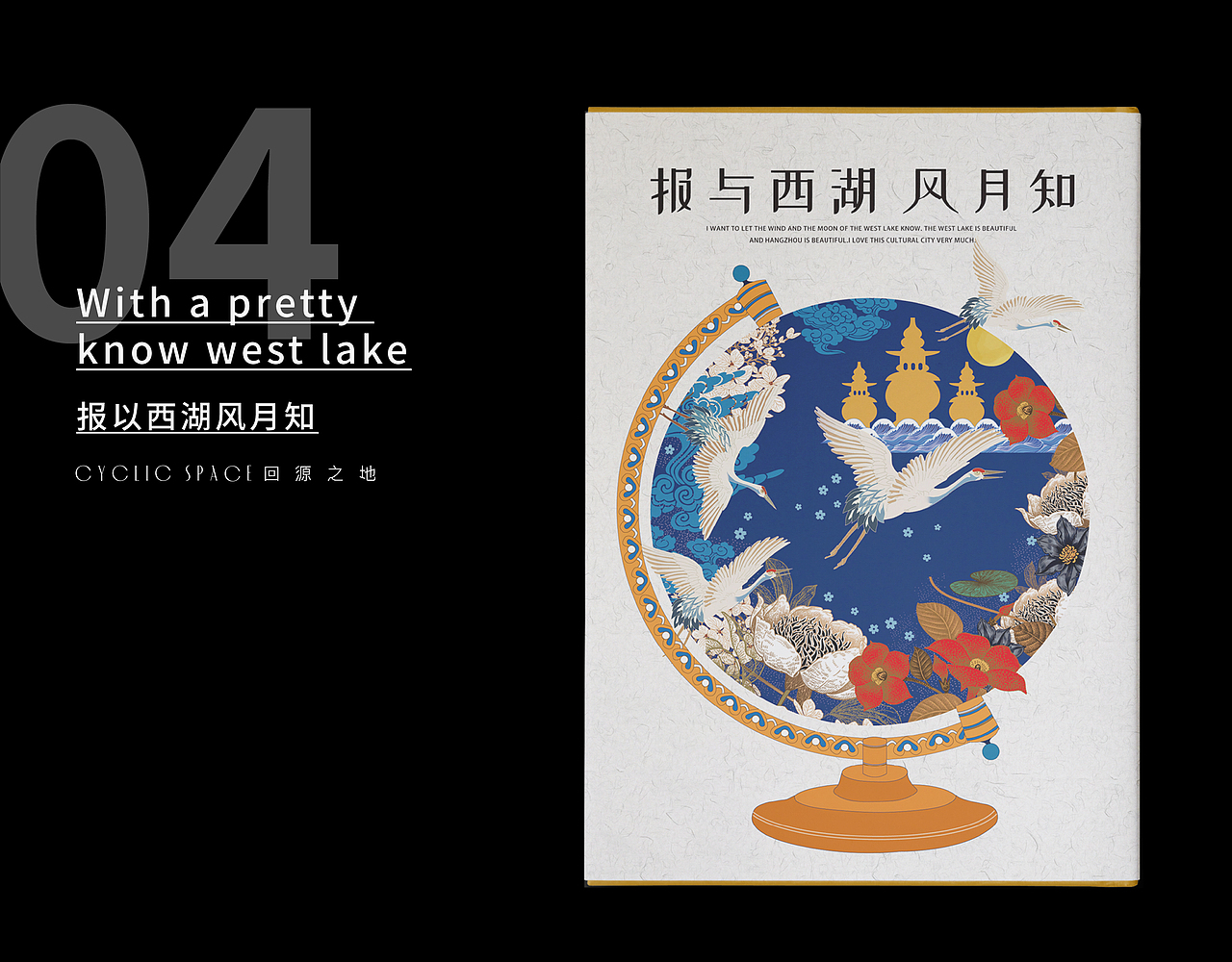书籍封面设计练习 | ONE（图ZMTYzODg3NTgw） - 书籍/画册 - 站酷设计师回源之地原创素材 - 站酷ZCOOL