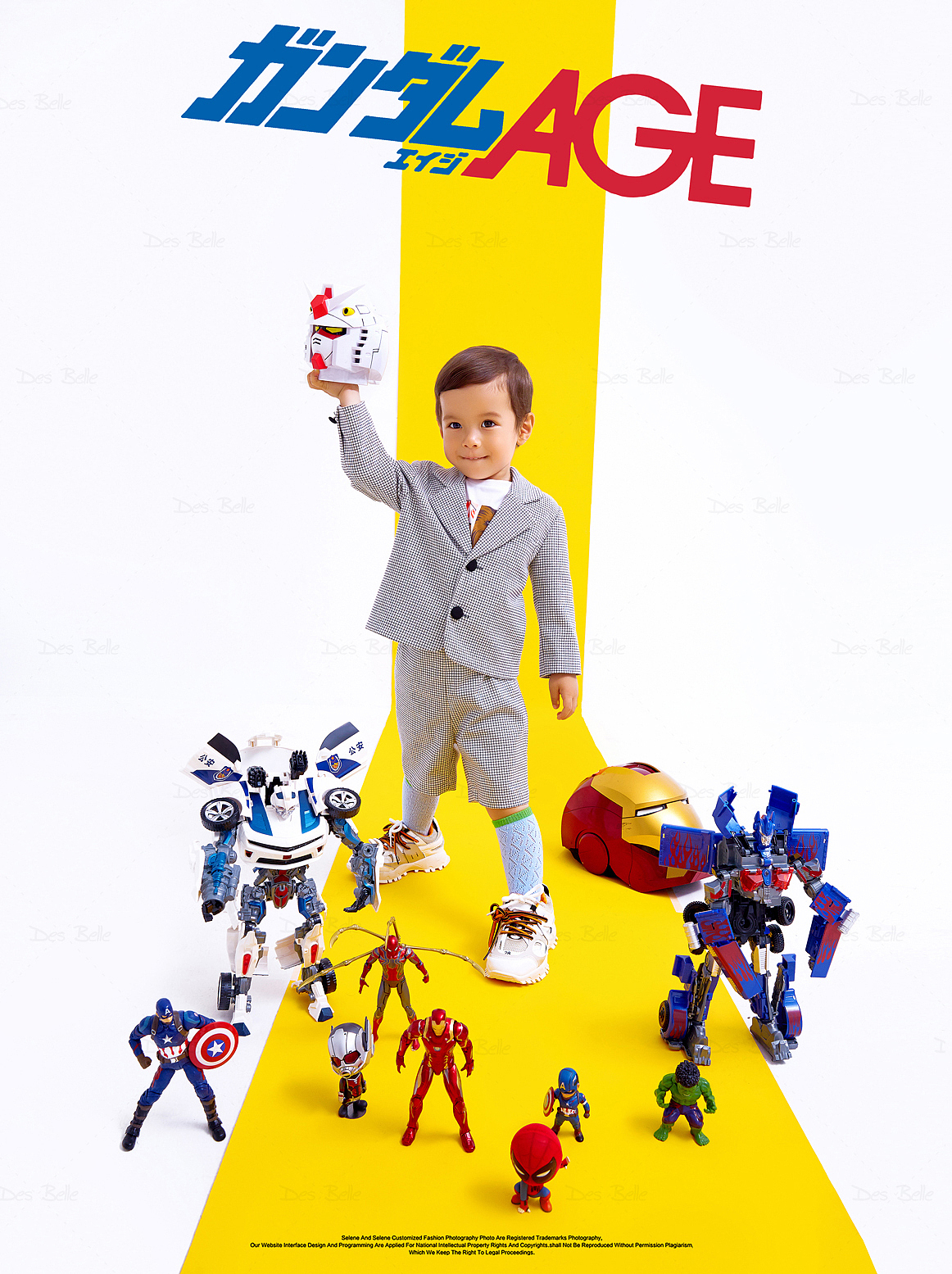 时尚小童2-5岁②