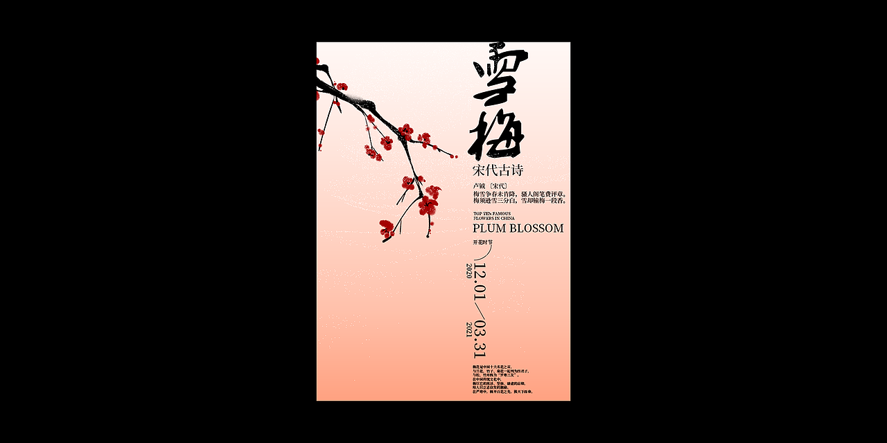 Poster | 2020作品集（图ZMjQwNjEwMDg4） - 海报 - 站酷设计师小七仔Vicky原创素材 - 站酷ZCOOL