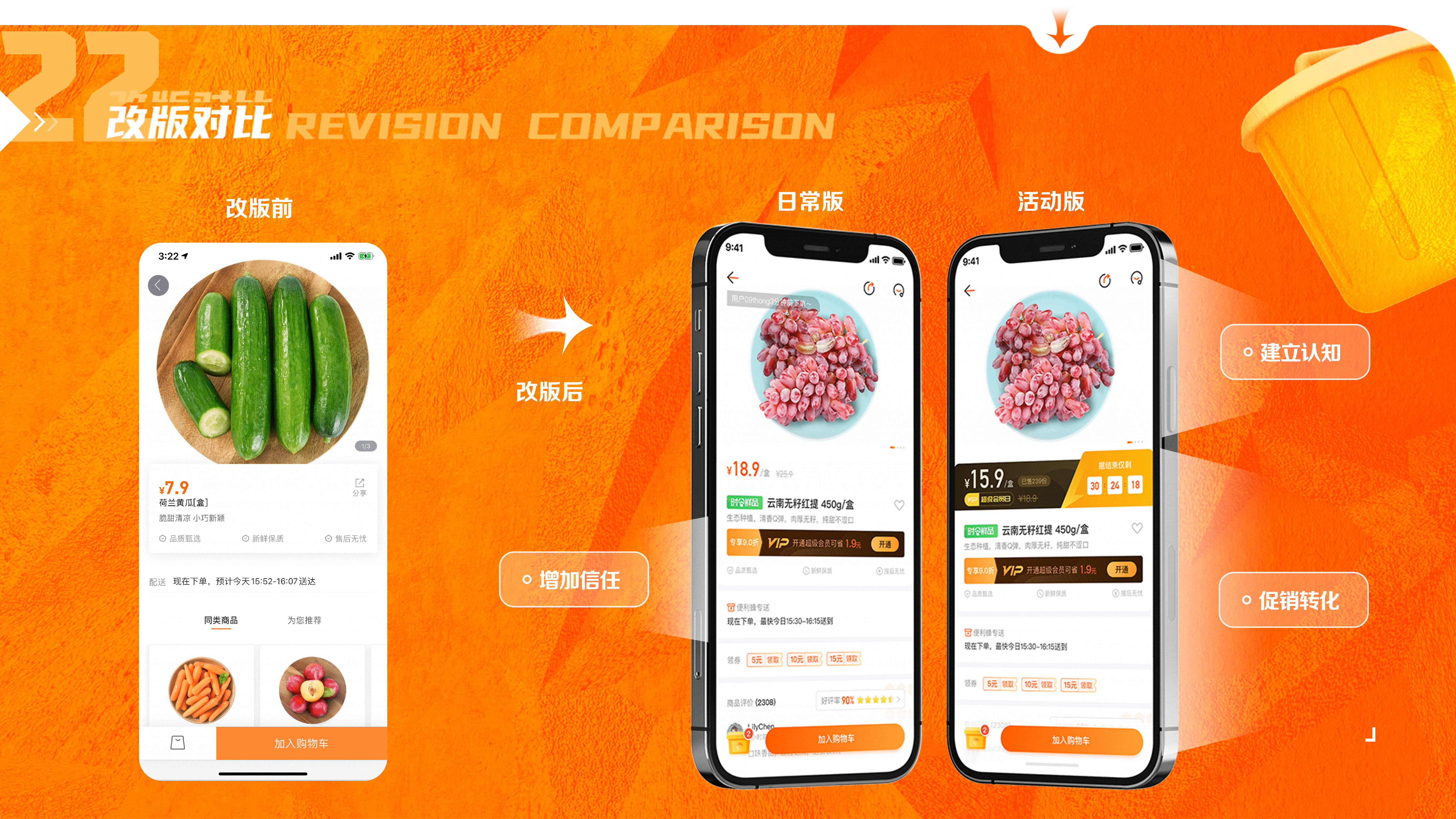 肝完这份作品集(2020-2021)(图ZMjY1OTg2NDg0) - 其他UI - 站酷设计师粒粒陈_C原创素材 - 站酷ZCOOL