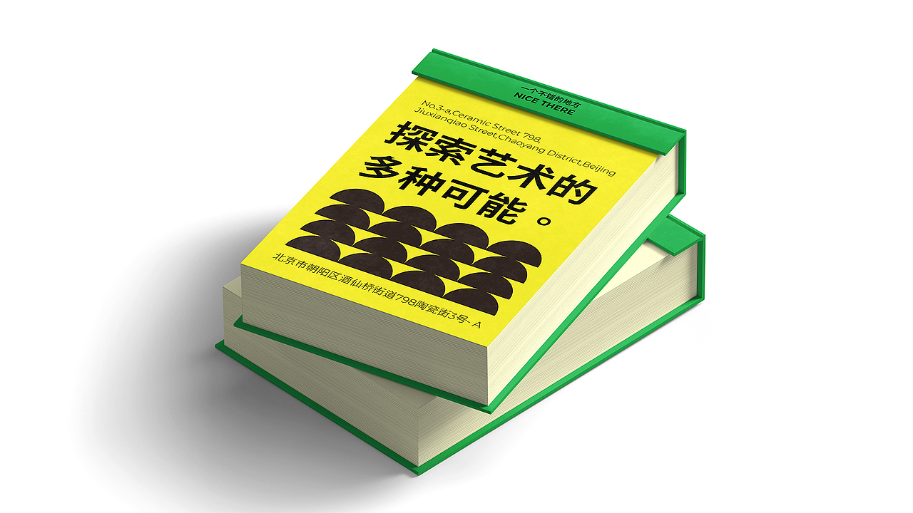 nicespace品牌设计（图ZMjk1MzI3OTQw） - 品牌 - 站酷设计师干了这杯马赛克原创素材 - 站酷ZCOOL