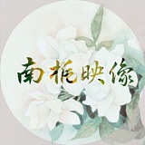 阿文Simage的头像