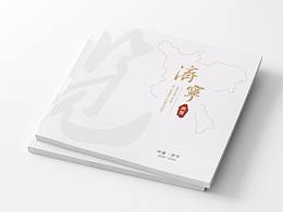 画册