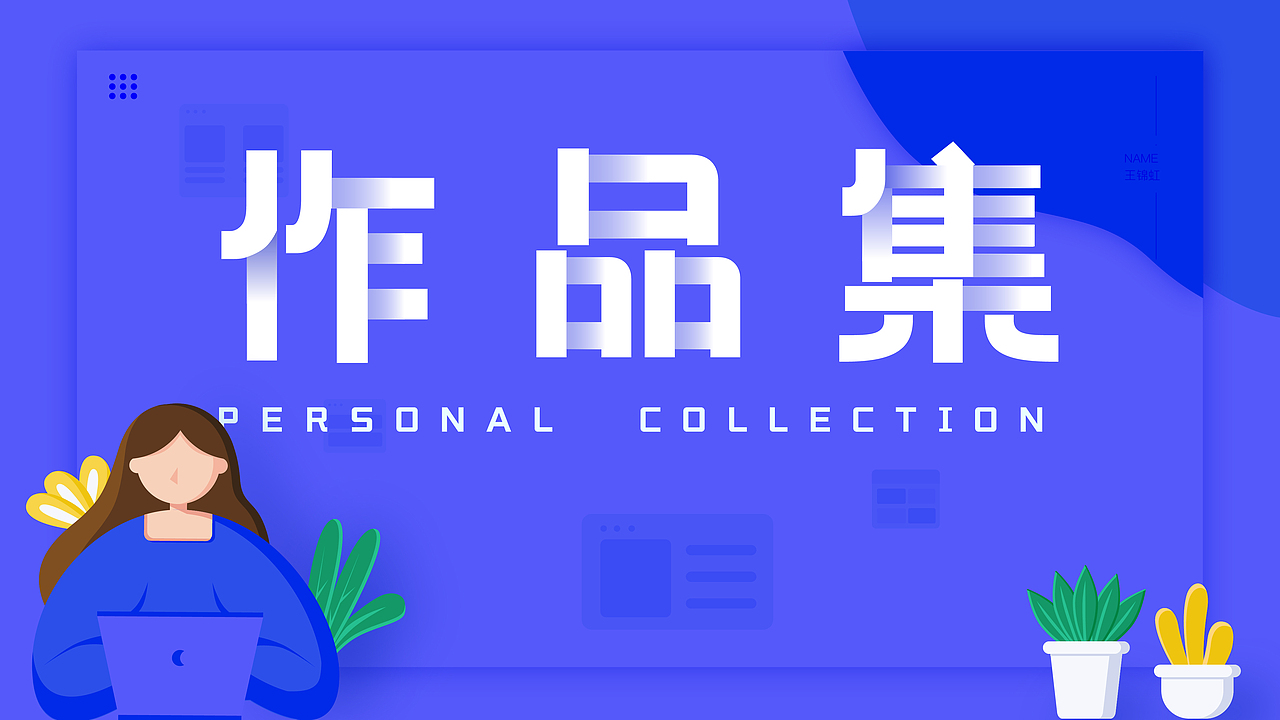 作品集（图ZMjA2MjM3OTUy） - APP界面 - 站酷设计师WANG_JJ原创素材 - 站酷ZCOOL