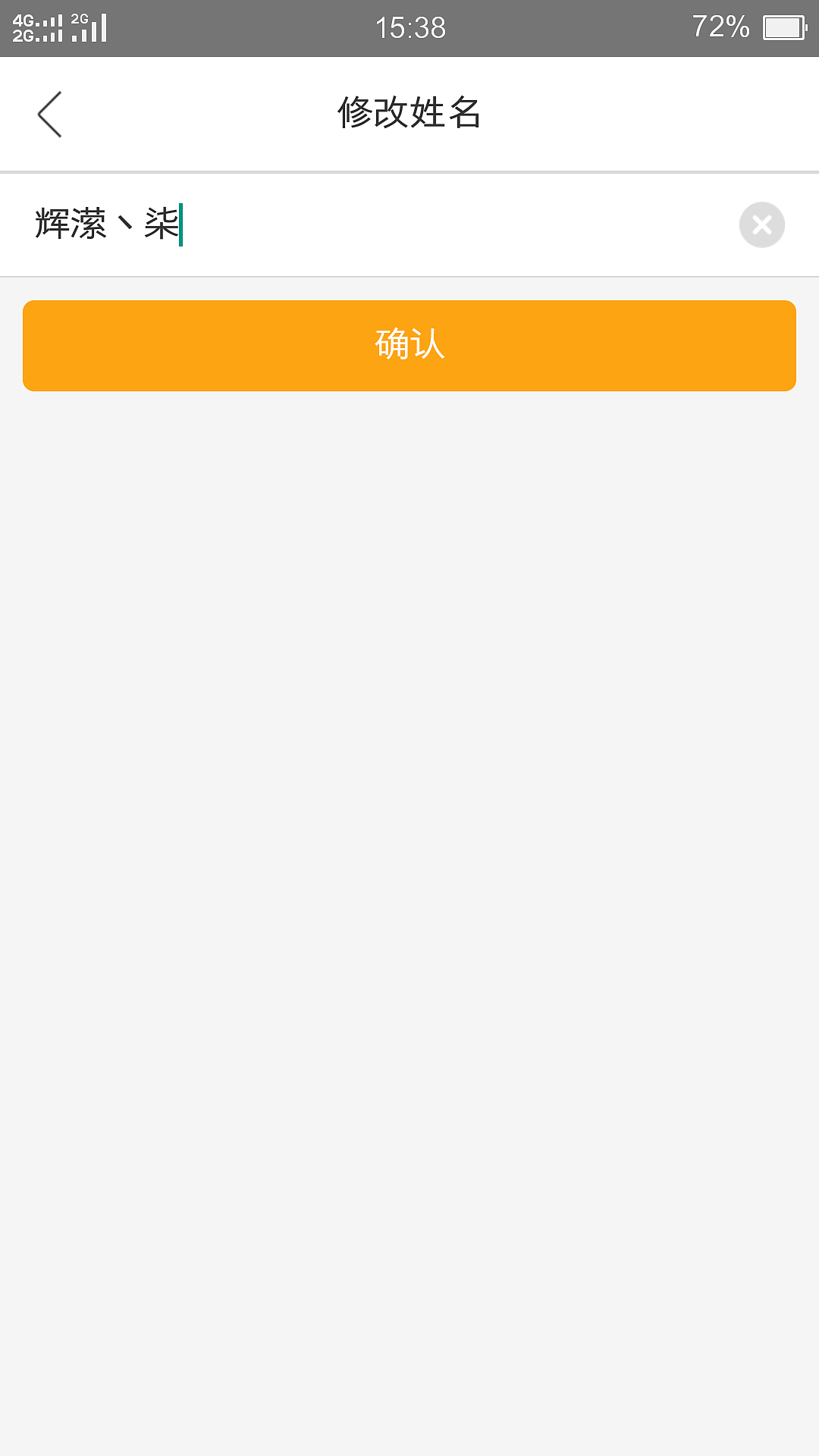 千丁app（图ZMjMwODY5MDky） - APP界面 - 站酷设计师辉潆原创素材 - 站酷ZCOOL