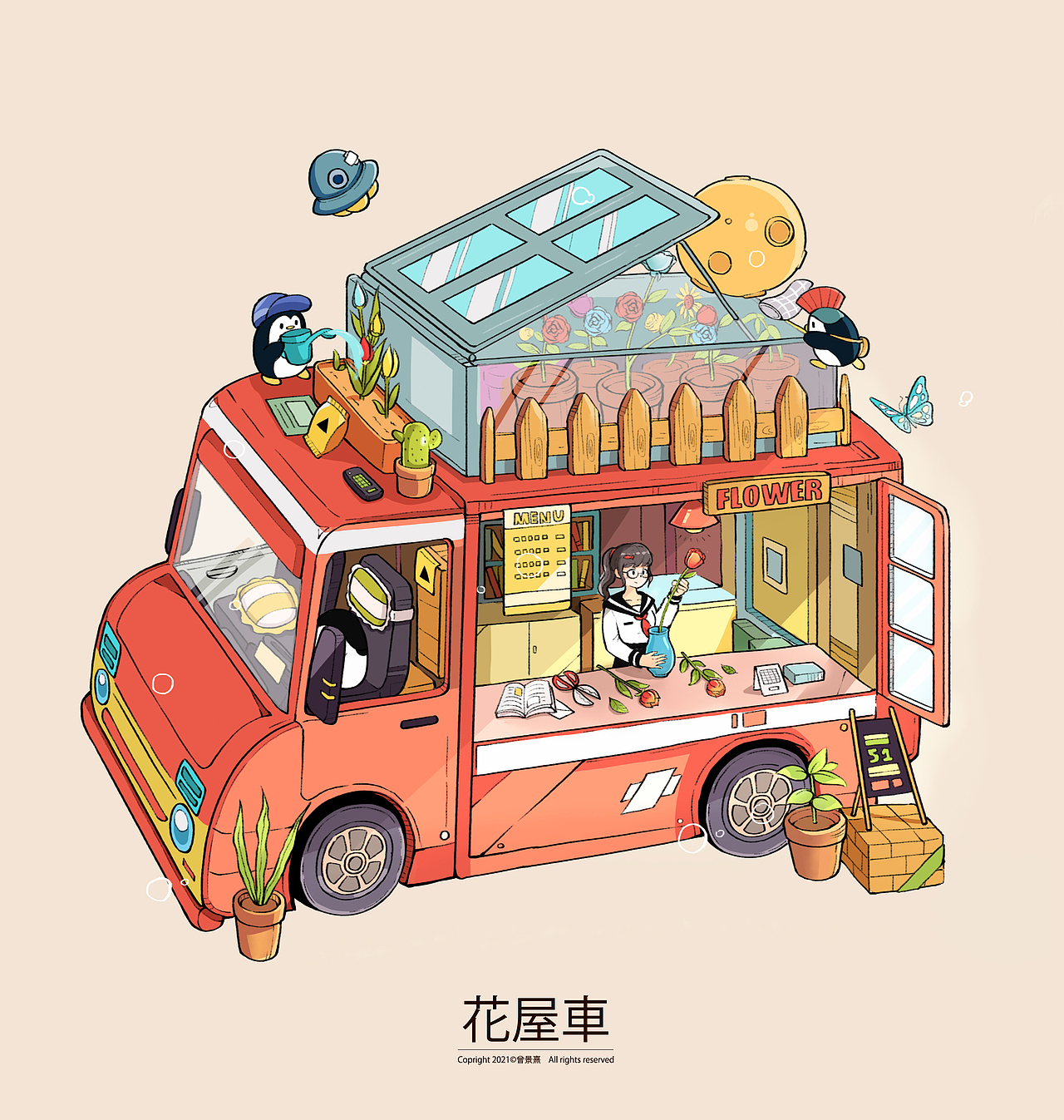 「 微观生活 」插画作品（二）（图ZMjU2ODUzMTY0） - 创作习作 - 站酷设计师景熹原创素材 - 站酷ZCOOL