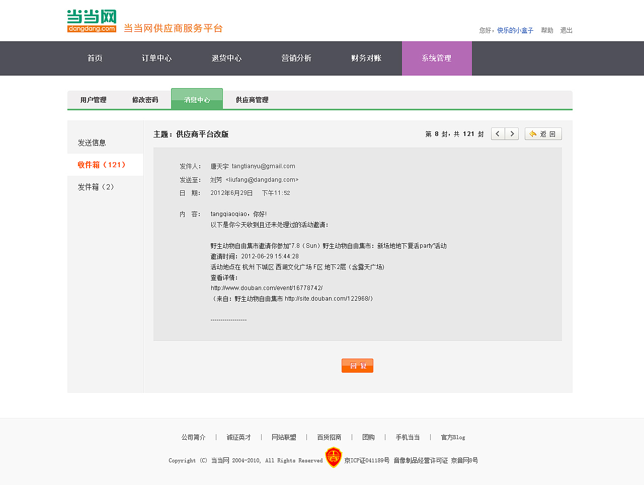 作品一览（图ZMTU0NzcyNzY=） - 其他网页 - 站酷设计师felixmo原创素材 - 站酷ZCOOL