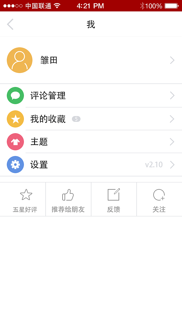 科技之窗APP（图ZMzU3ODgzMDg=） - 移动端网页 - 站酷设计师梨落雪原创素材 - 站酷ZCOOL