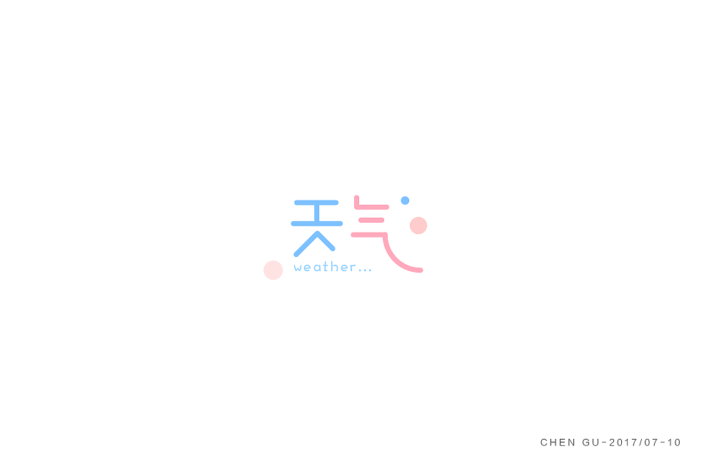 字体设计 logo设计 品牌设计（图ZOTY1NzU2ODA=） - 字体/字形 - 站酷设计师谌古鸿莎_Elsa原创素材 - 站酷ZCOOL