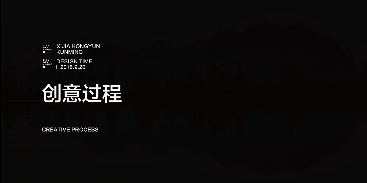 熙家红韵-包装设计