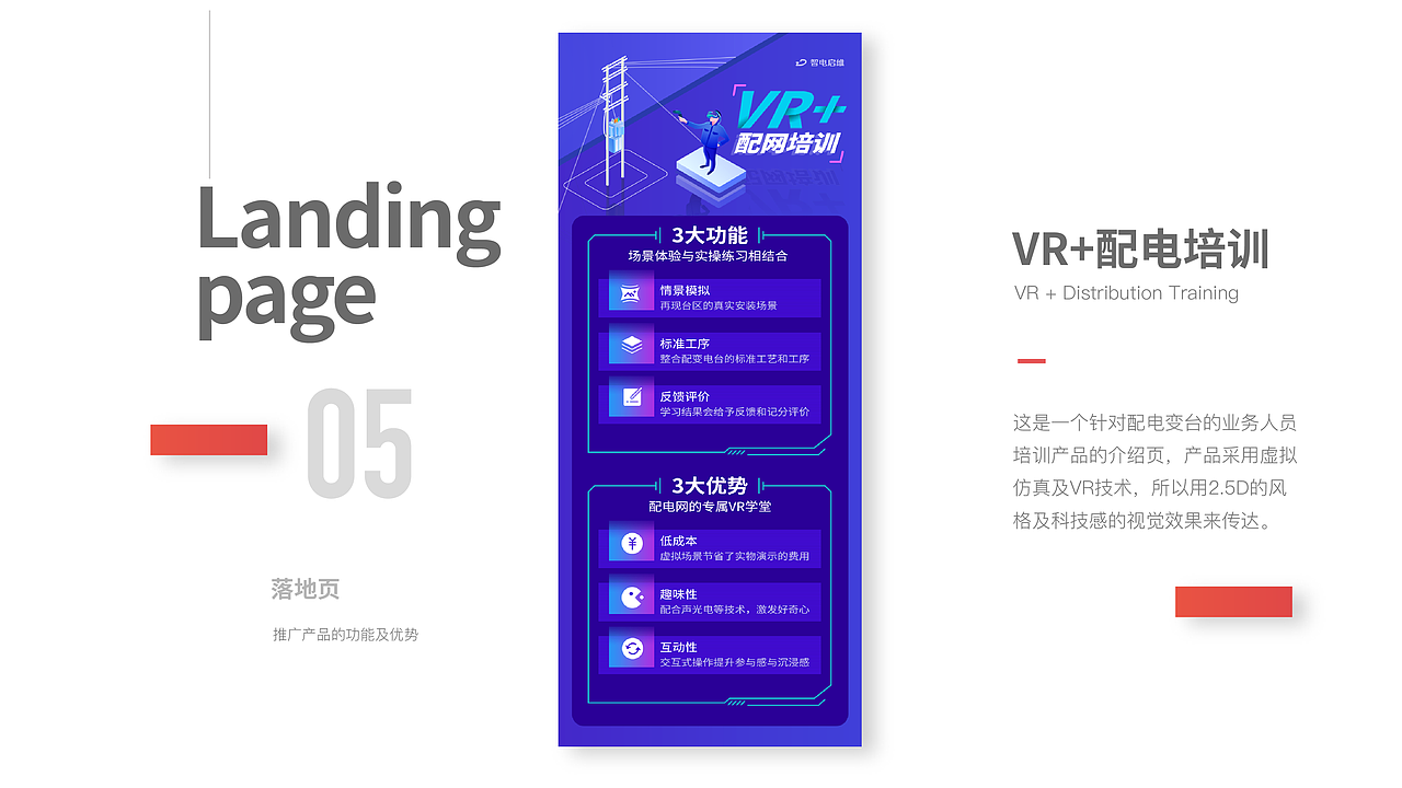 作品展示（图ZMTgzMzMxODQw） - APP界面 - 站酷设计师对世界上瘾原创素材 - 站酷ZCOOL