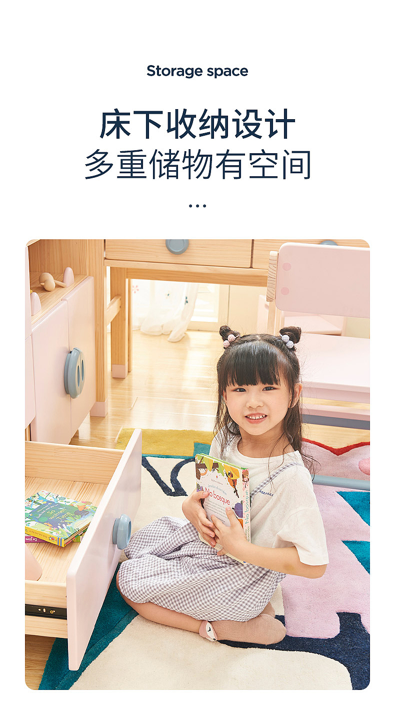 七叶木泡泡猪系列儿童家具