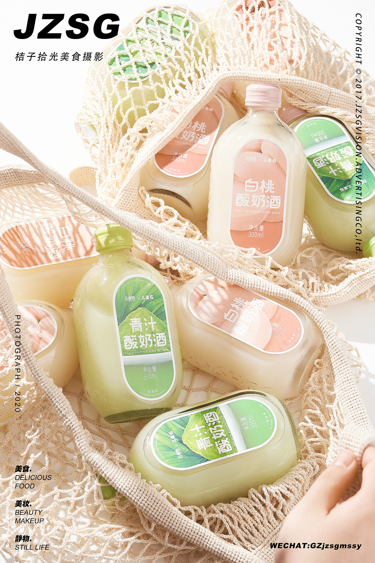 叮咚叮咚 来自圣诞的福利（图ZMjM2NTkxNDgw） - 产品摄影 - 站酷设计师桔子视觉传播原创素材 - 站酷ZCOOL