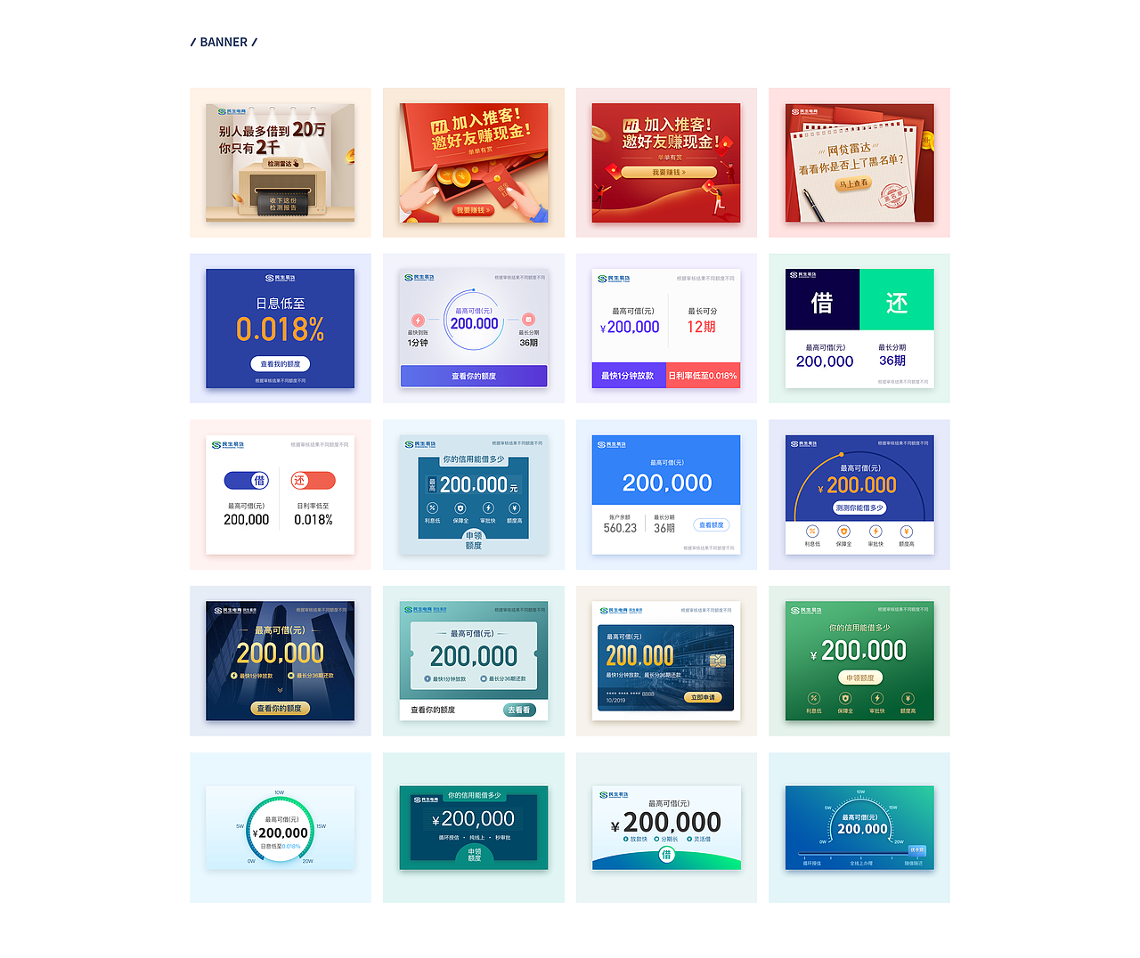 运营活动 —— H5、落地页、banner、弹窗（图ZMjc0NDc4Mzg0） - 其他UI - 站酷设计师羊皮纸的羊原创素材 - 站酷ZCOOL