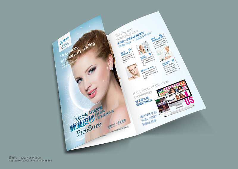 医美折页 皮肤美容折页 4款项目折页设计 整形美容折页 美容折页 整形折页 美容3折页 折页 紫安钰
