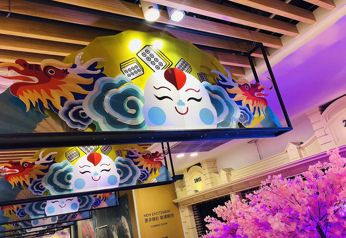 周年庆【八面玲珑 发生全城】（图ZMTI5NjczMDU2） - 宣传物料 - 站酷设计师凸凸office原创素材 - 站酷ZCOOL