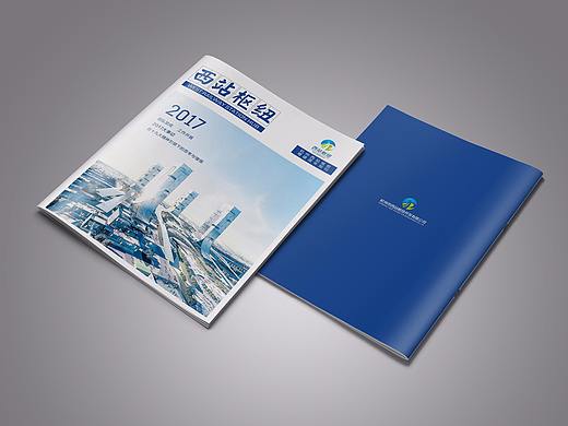 西站枢纽筹建创刊