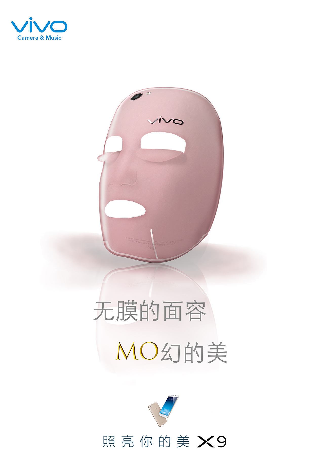 平面广告作品（图ZMTQ2NzQ0Mjgw） - 海报 - 站酷设计师去吧精灵球原创素材 - 站酷ZCOOL