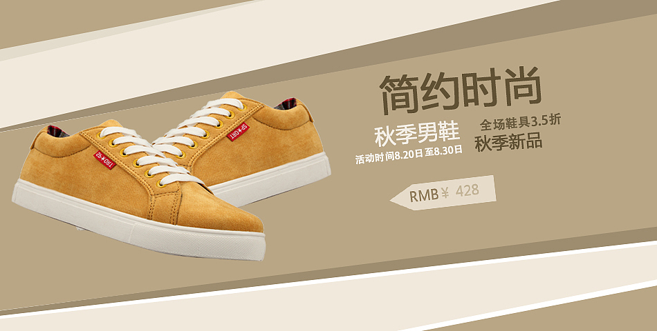 banner（图ZMjE1NTc2MzM2） - 海报 - 站酷设计师Z86514447原创素材 - 站酷ZCOOL