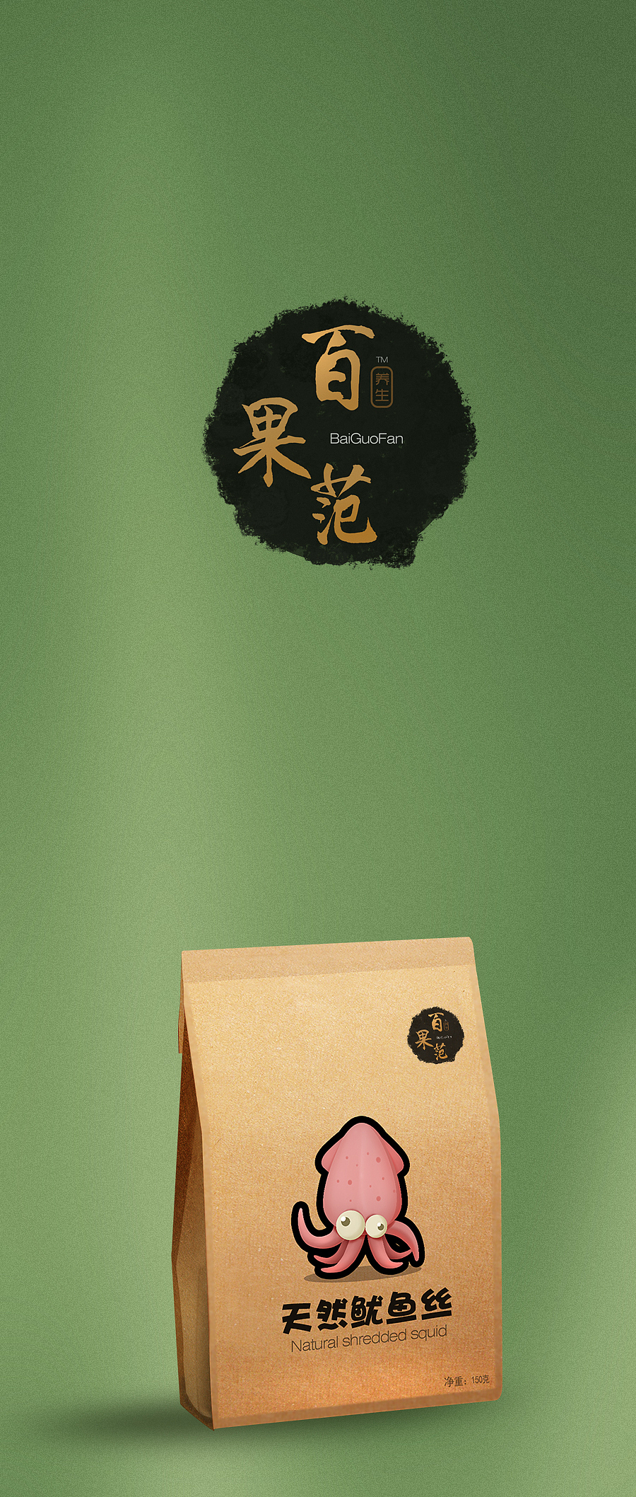 小形象（图ZNDcyODg5OTY=） - IP形象 - 站酷设计师7years原创素材 - 站酷ZCOOL