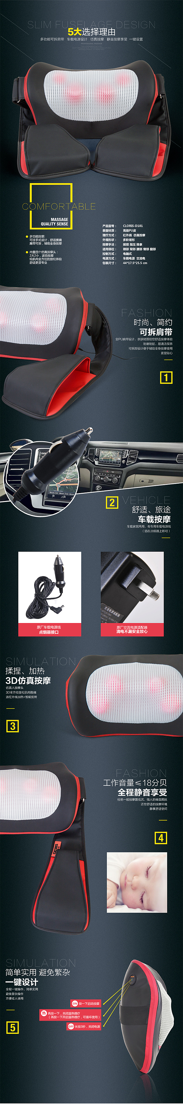 2015年的一堆电器类详情页，现在看起来觉得问题多多，希望今年能有所进步