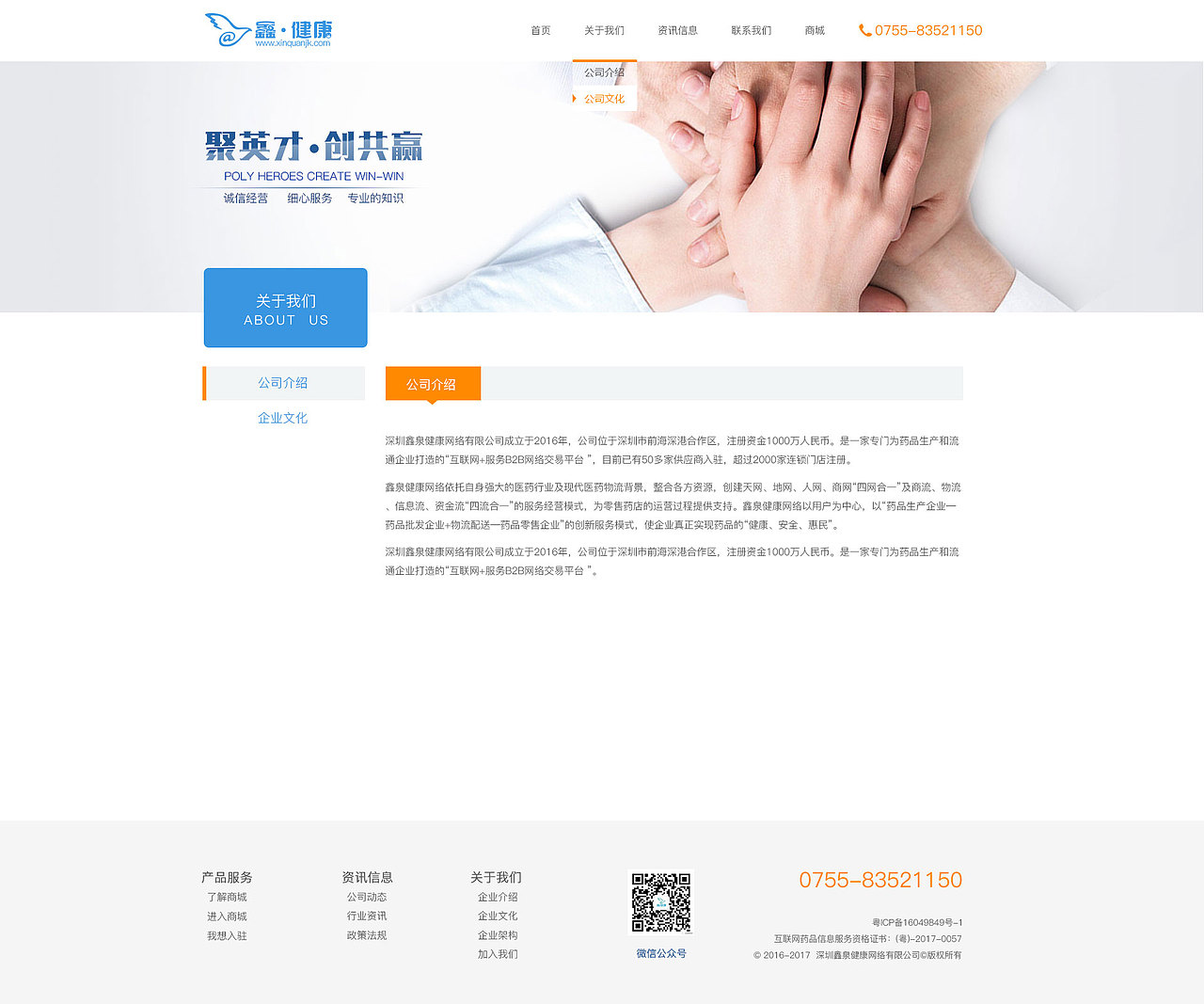 官网（图ZNzg0OTE5OTY=） - 企业官网 - 站酷设计师A浅浅时光原创素材 - 站酷ZCOOL