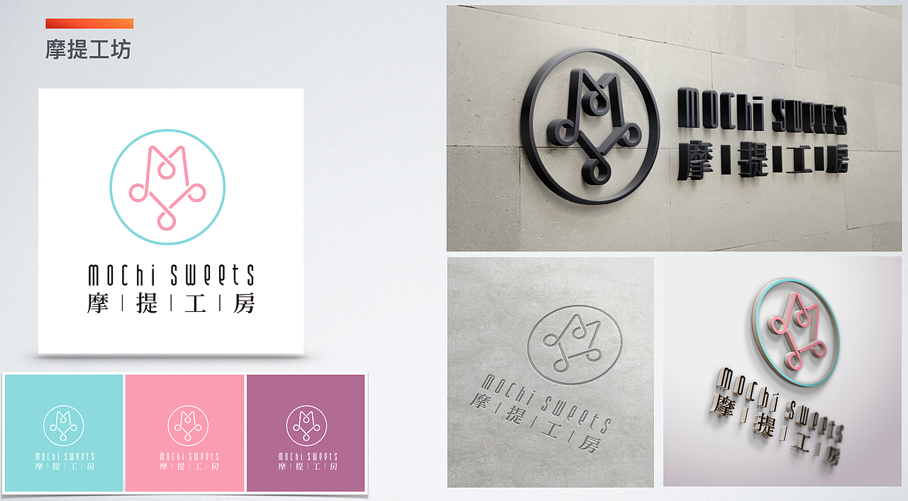 摩提工房（图ZODIyNjk3MTI=） - 其他工业/产品 - 站酷设计师KKD快快哒原创素材 - 站酷ZCOOL