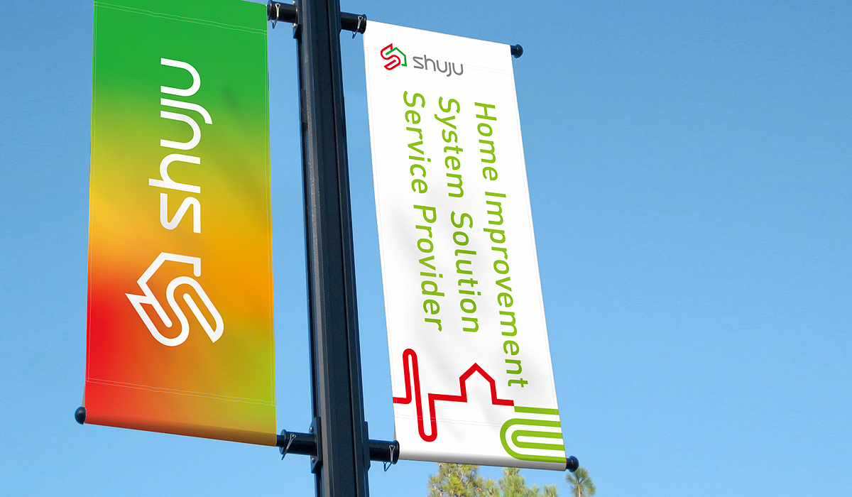 Shuju品牌视觉形象设计