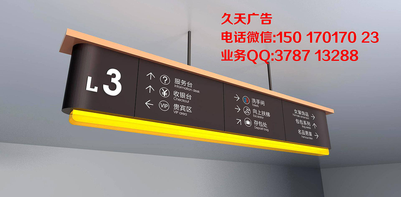 不锈钢立体字 广告牌制作 门头字 拉丝钛金发光字（图ZMTQyMDEyNzY4） - 工艺品设计 - 站酷设计师13580988330练生原创素材 - 站酷ZCOOL