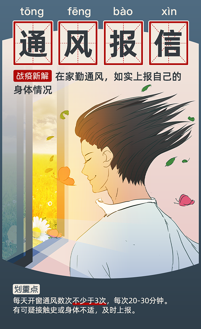 新冠肺炎成语新解漫画（图ZMjAyOTk2NDM2） - 短篇/格漫 - 站酷设计师Suu1024原创素材 - 站酷ZCOOL