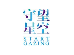 设计北京展览海报