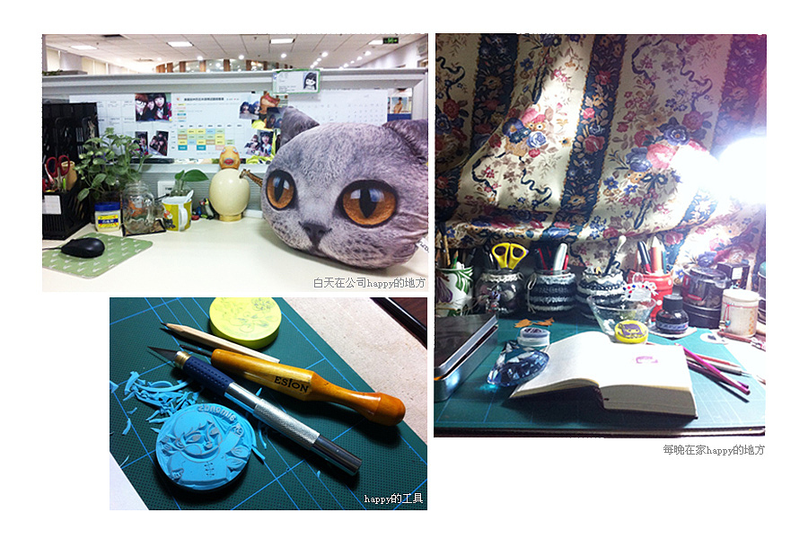 巴旦木的橡皮章子（图ZMTI2NDUwNDQ=） - 其他手工艺 - 站酷设计师自由的猞猁原创素材 - 站酷ZCOOL