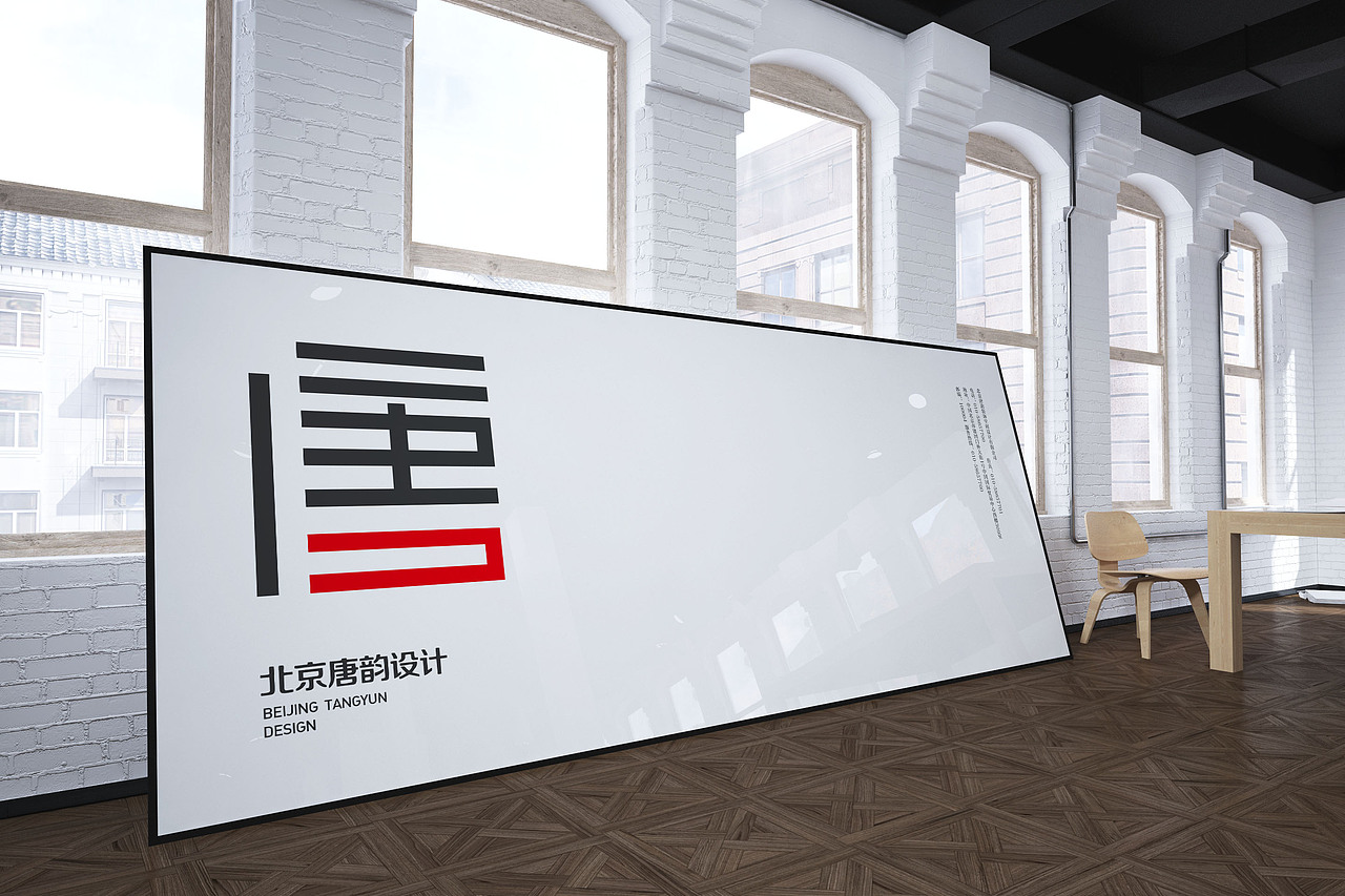 北京唐韵装饰设计公司品牌logo及vi延展