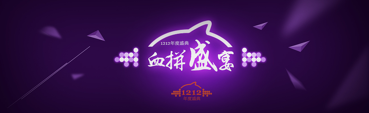 banner_restore（图ZNjg4ODI4MjQ=） - 其他UI - 站酷设计师Restore原创素材 - 站酷ZCOOL