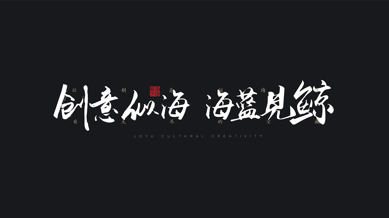 歌遥乡村田园度假酒店LOGO(图ZOTE1MDgyMjg=) - 品牌 - 站酷设计师鲸鱼文创原创素材 - 站酷ZCOOL