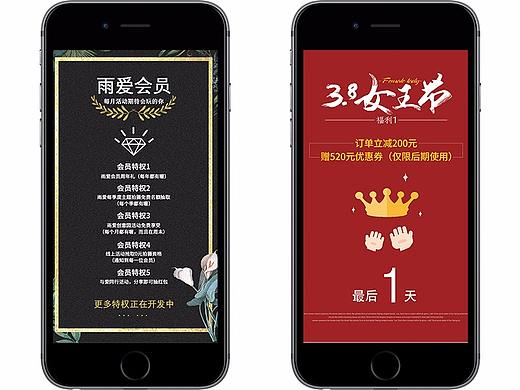 促单图
