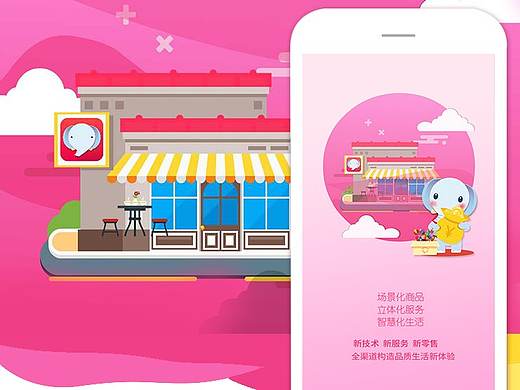 極享生活A(yù)PP界面端（個(gè)人主頁(yè)-ZMjg2Mzc2Mjg=） - APP界面 - 站酷設(shè)計(jì)師阿阿阿阿偉原創(chuàng)素材 - 站酷ZCOOL