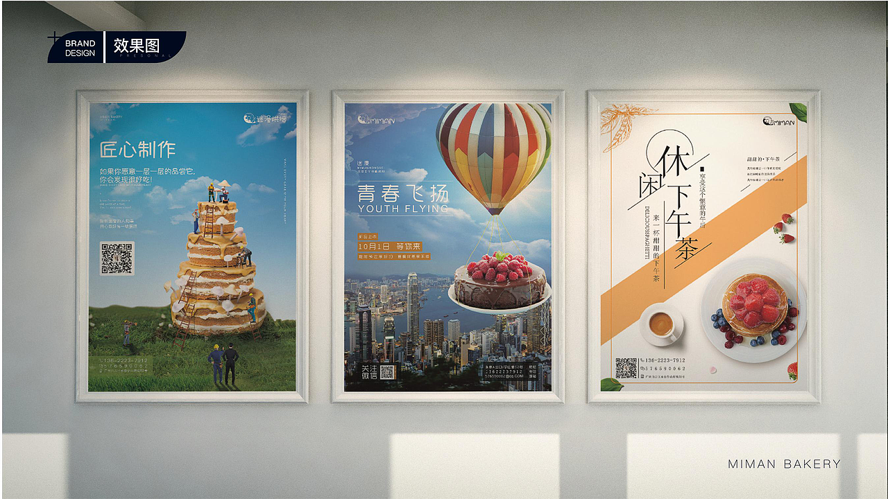 ~ 迷漫vi项目 改造 第三波 完结