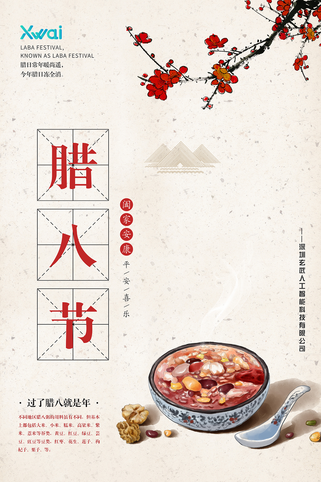 节日海报（图ZMjAwMzU4OTAw） - 海报 - 站酷设计师无忧无漾原创素材 - 站酷ZCOOL