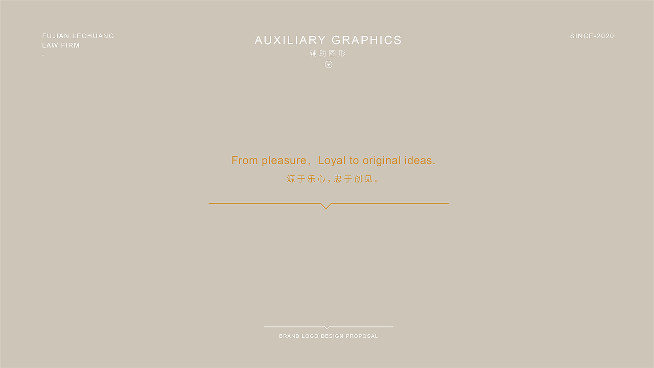 乐创律师事务所VI品牌形象设计（图ZMjIxOTY2ODAw） - 品牌 - 站酷设计师洋墨设计原创素材 - 站酷ZCOOL