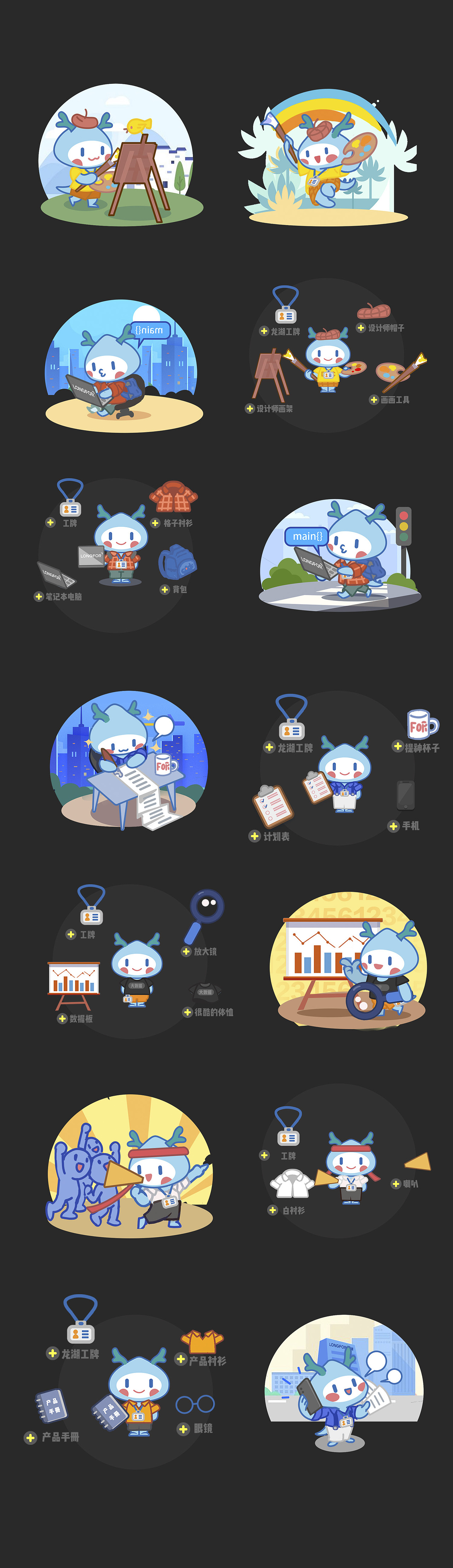 龙小湖插画设计（图ZMjM1NzMxNjky） - 商业插画 - 站酷设计师红了个军儿原创素材 - 站酷ZCOOL