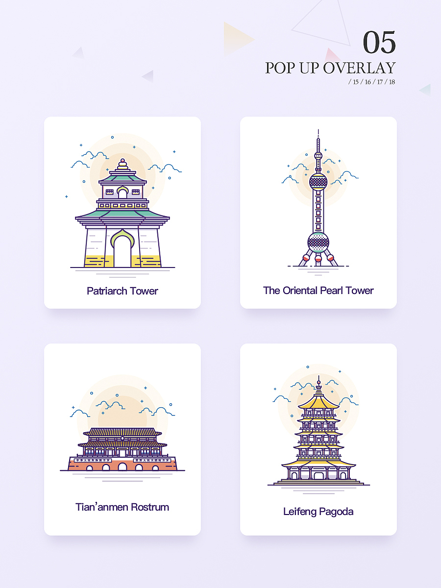 梁思成+地标性建筑引导页设计(图ZNzA3ODQ2Mjg=) - APP界面 - 站酷设计师刀_小牛原创素材 - 站酷ZCOOL