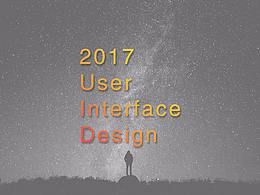 2017-個人作品集