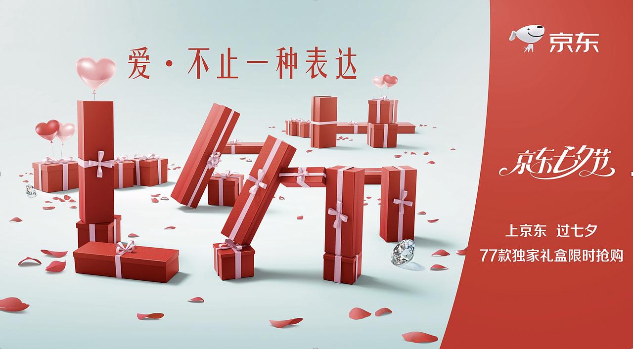 辞旧迎新 老项目集合（图ZMTkzNzg3MjMy） - 产品 - 站酷设计师DSTY原创素材 - 站酷ZCOOL