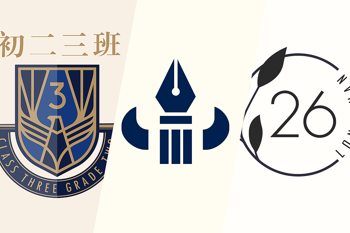 3个班徽创作（初二3班/高一3班/高一26班）（图ZMTk2NTkzODA0） - Logo - 站酷设计师乔方原创素材 - 站酷ZCOOL