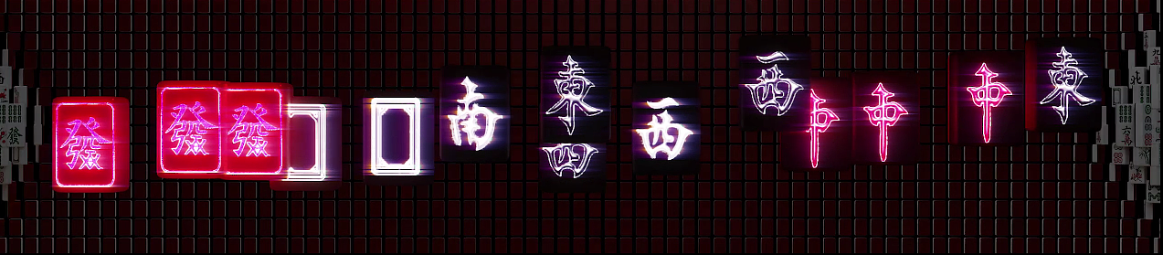 麻將視覺開場(chǎng)（圖ZMjU3NzA5MzY0） - 動(dòng)畫/影視 - 站酷設(shè)計(jì)師7FVISION原創(chuàng)素材 - 站酷ZCOOL